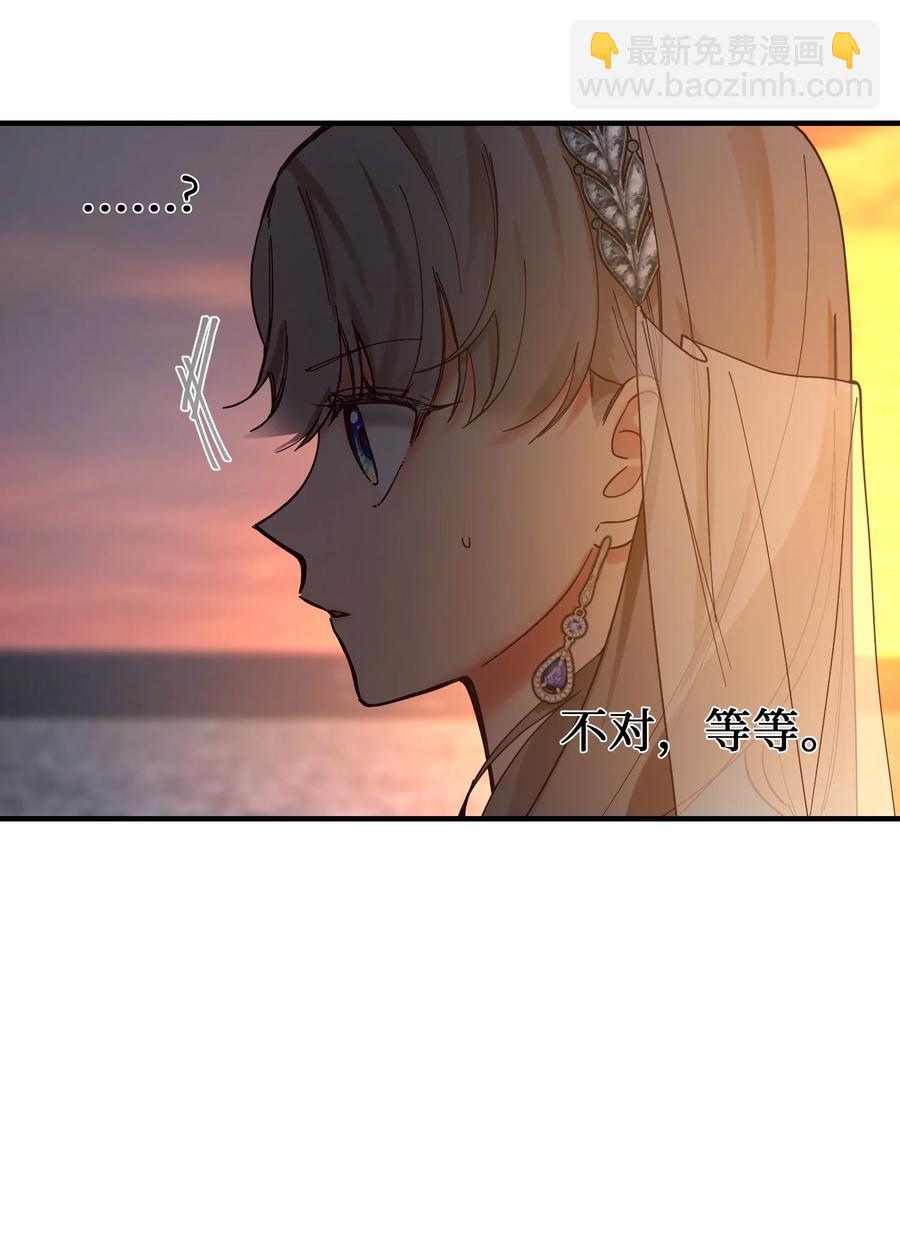 神灯里的魔女漫画,102 说服2图