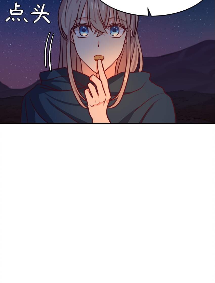 神灯里的魔女漫画,07 降雨2图