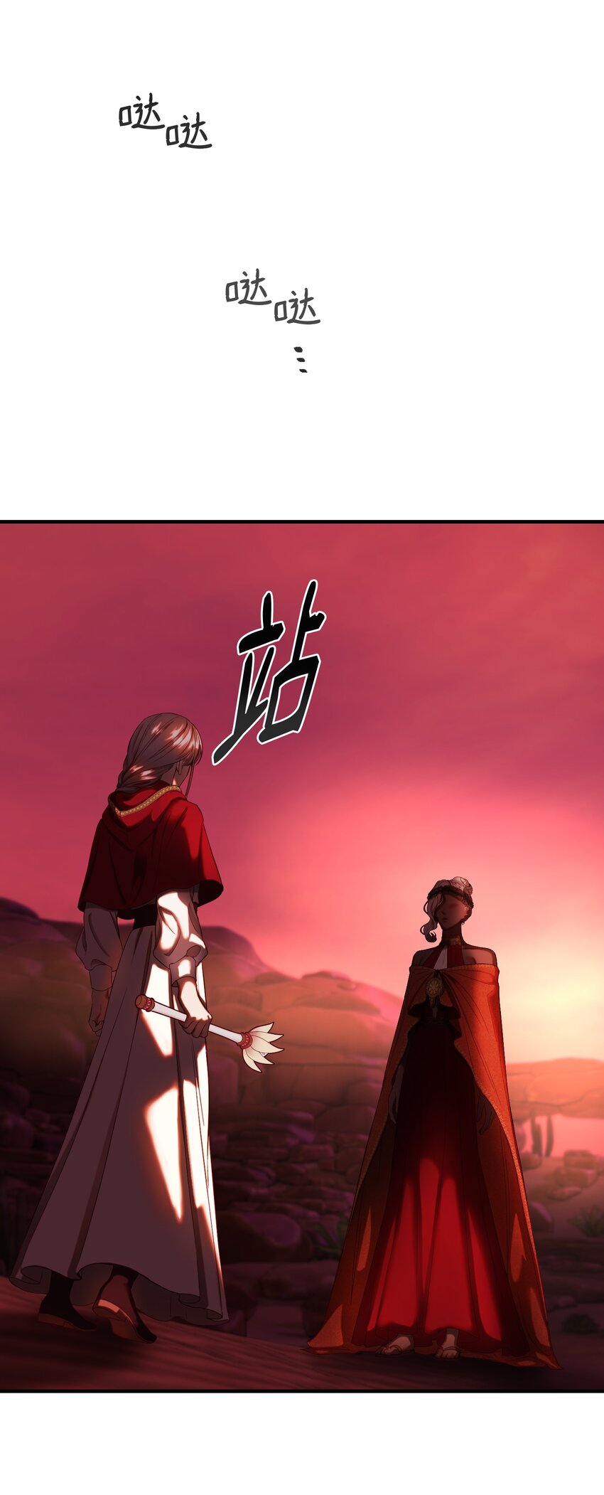 神灯里的魔女漫画,131 要不要跟我成为朋友？1图