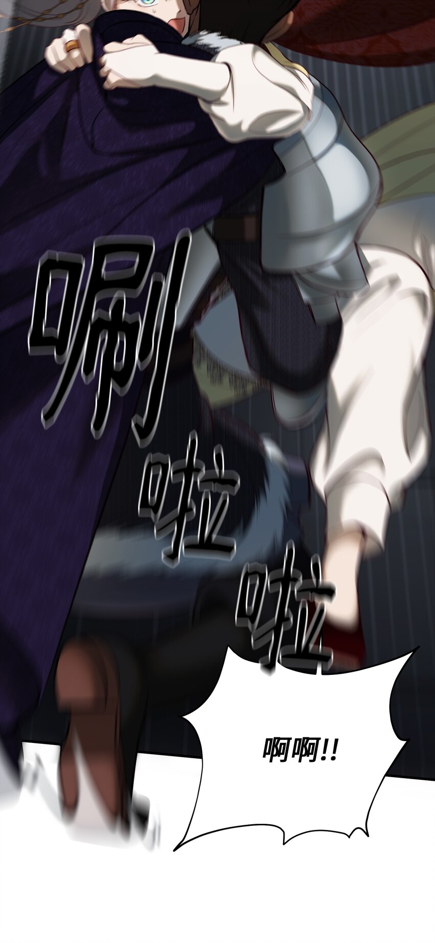 神灯里的魔女漫画,139 找到裴拉2图