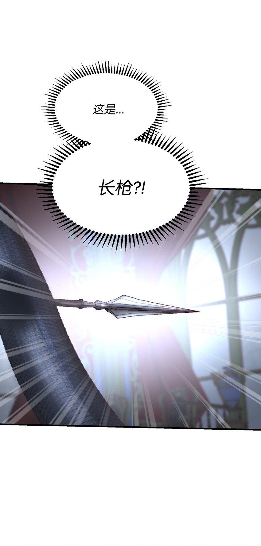 神灯里的魔女漫画,113齐心协力2图