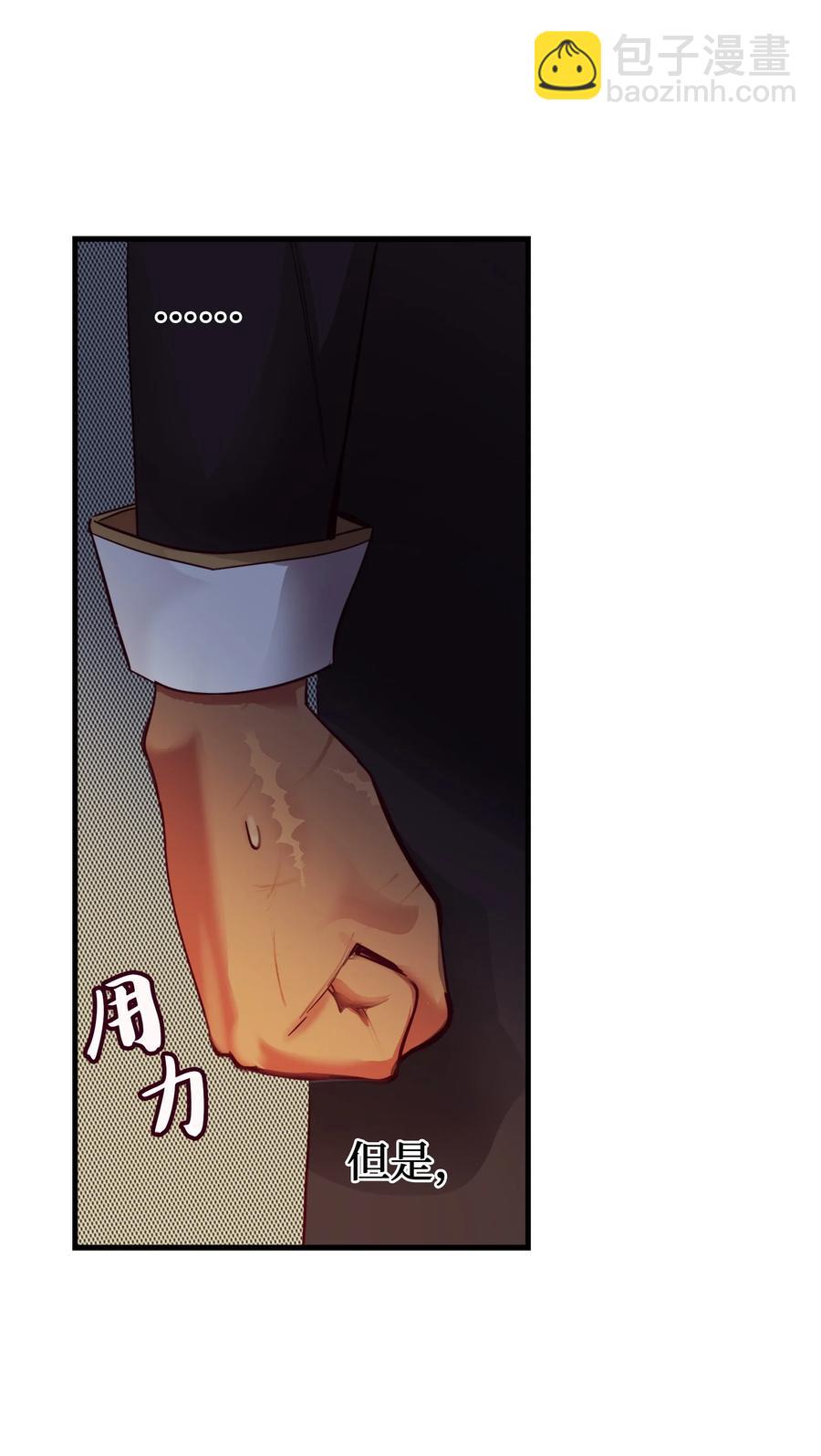 神灯里的魔女漫画,72 最大的混乱1图