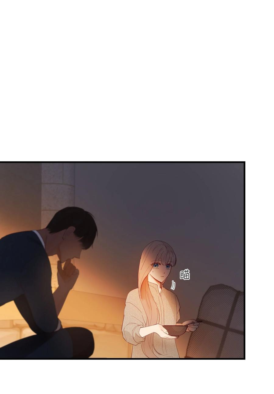神灯里的魔女漫画,93 解除误会1图