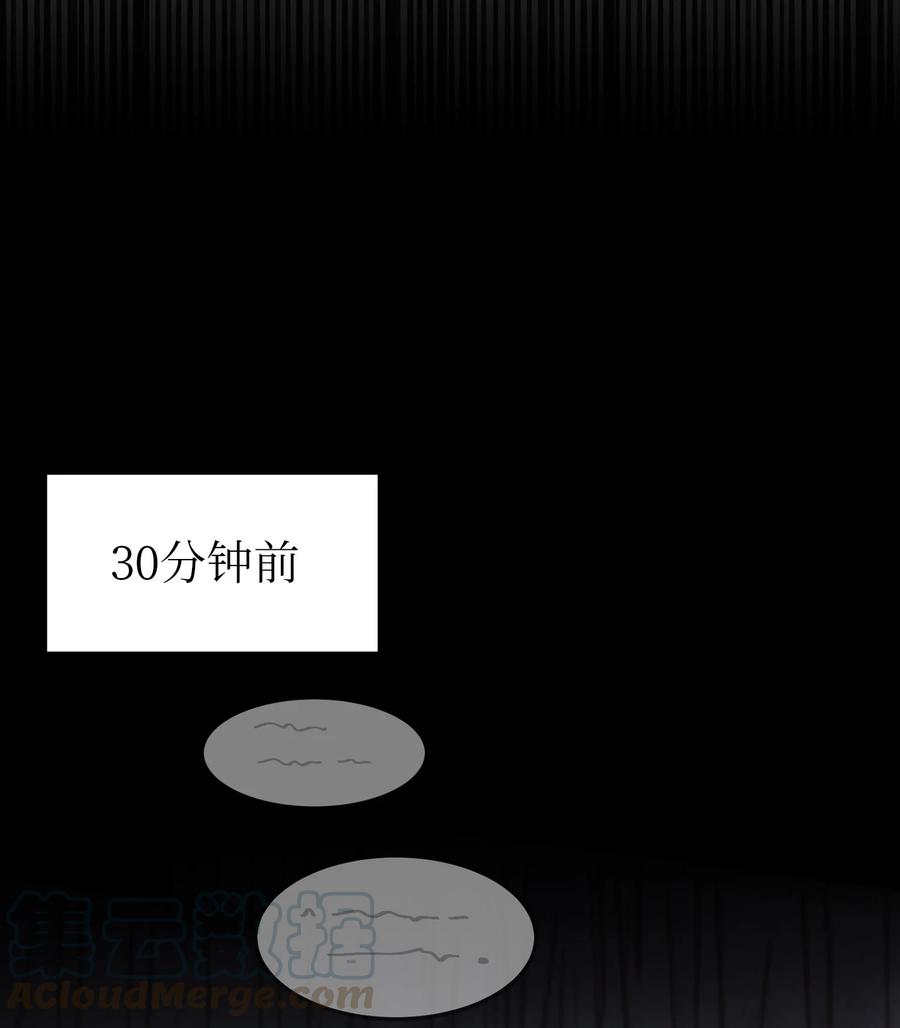 神灯里的魔女漫画,67 战胜一切2图