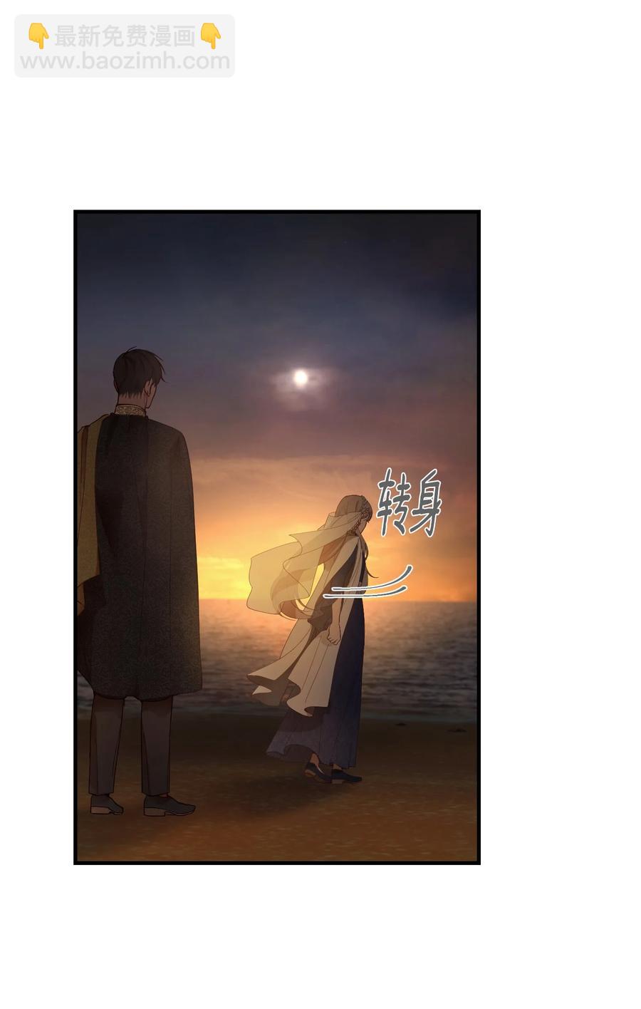 神灯里的魔女漫画,102 说服2图