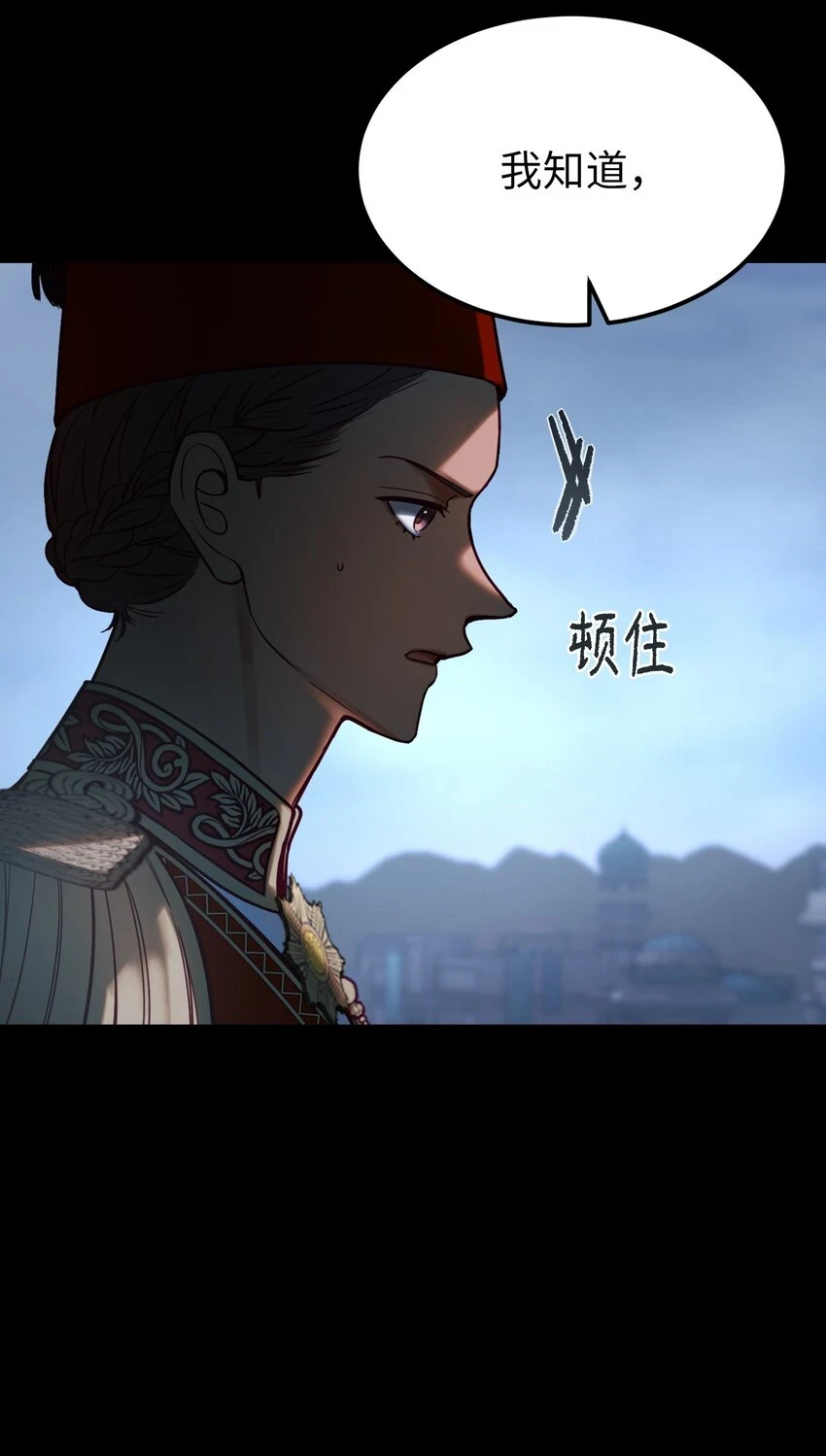 神灯里的魔女漫画,142 一起分担2图
