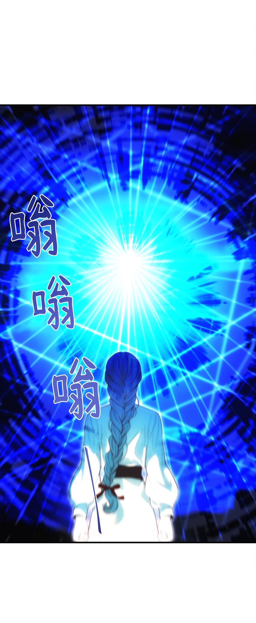 神灯里的魔女漫画,135 看我们谁才是对的？1图