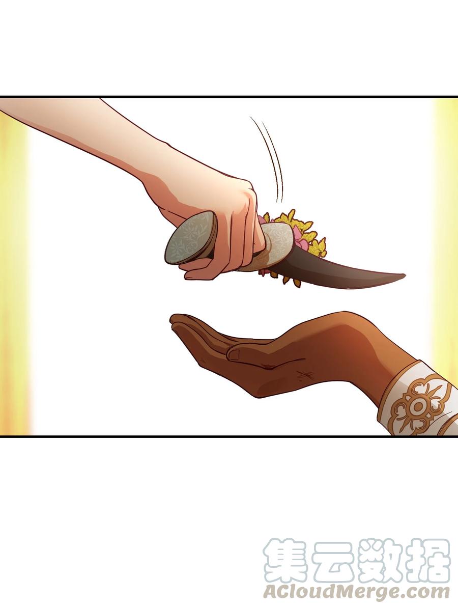 神灯里的魔女漫画,61 我的愿望2图