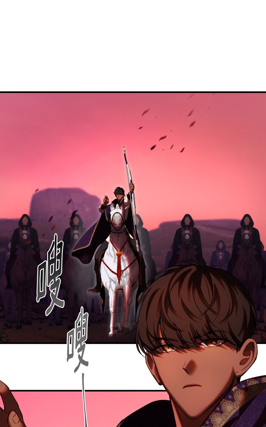 神灯里的魔女漫画,132 艾米娜的弱点1图