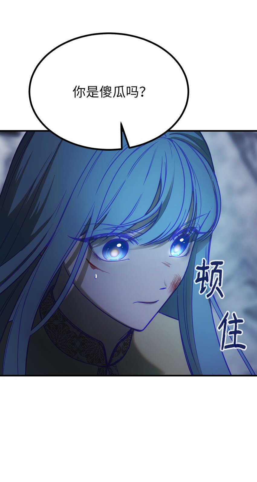 神灯里的魔女漫画,141 反转2图