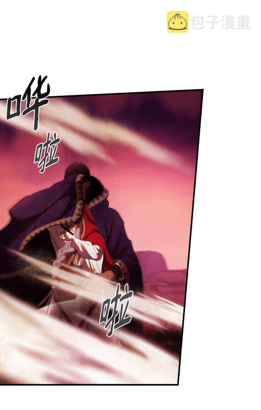 神灯里的魔女漫画,131 要不要跟我成为朋友？1图