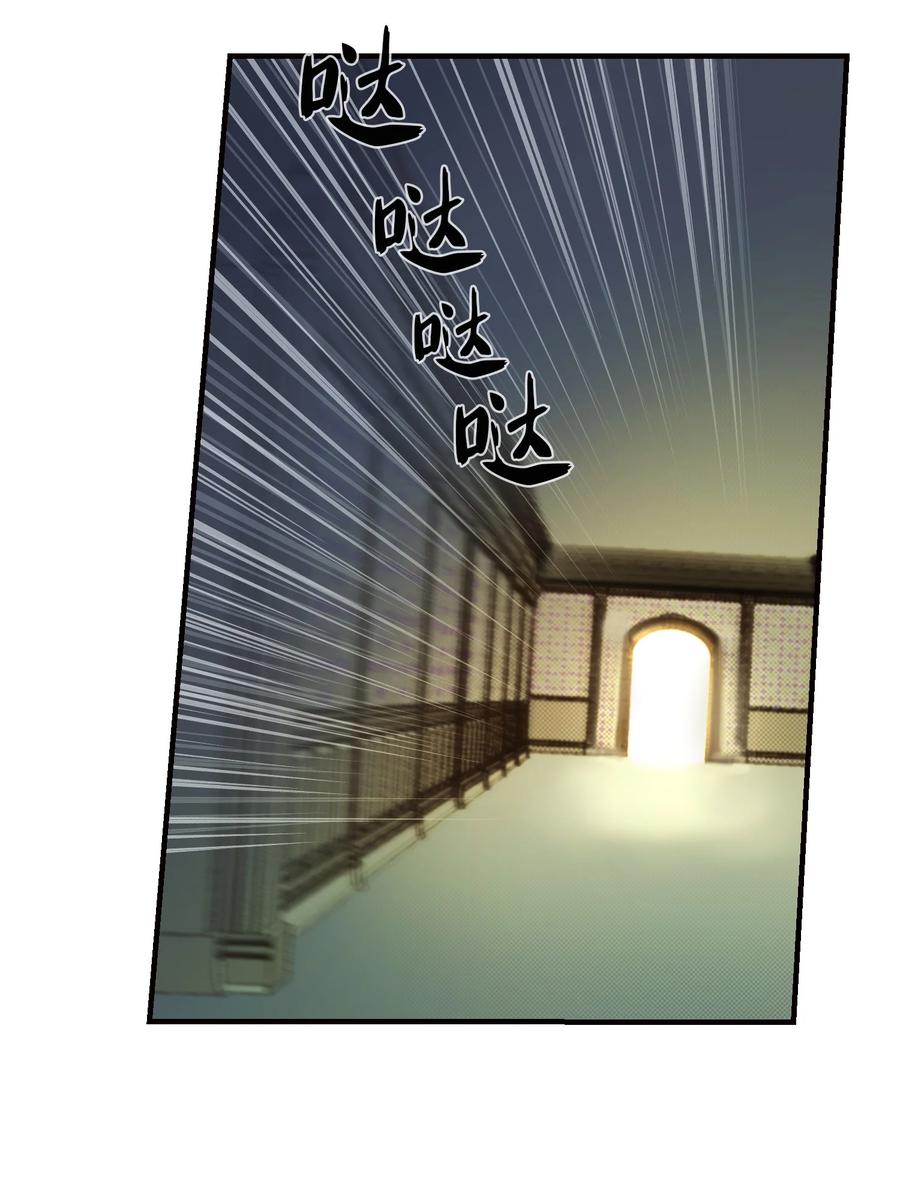 神灯里的魔女漫画,73 任务2图