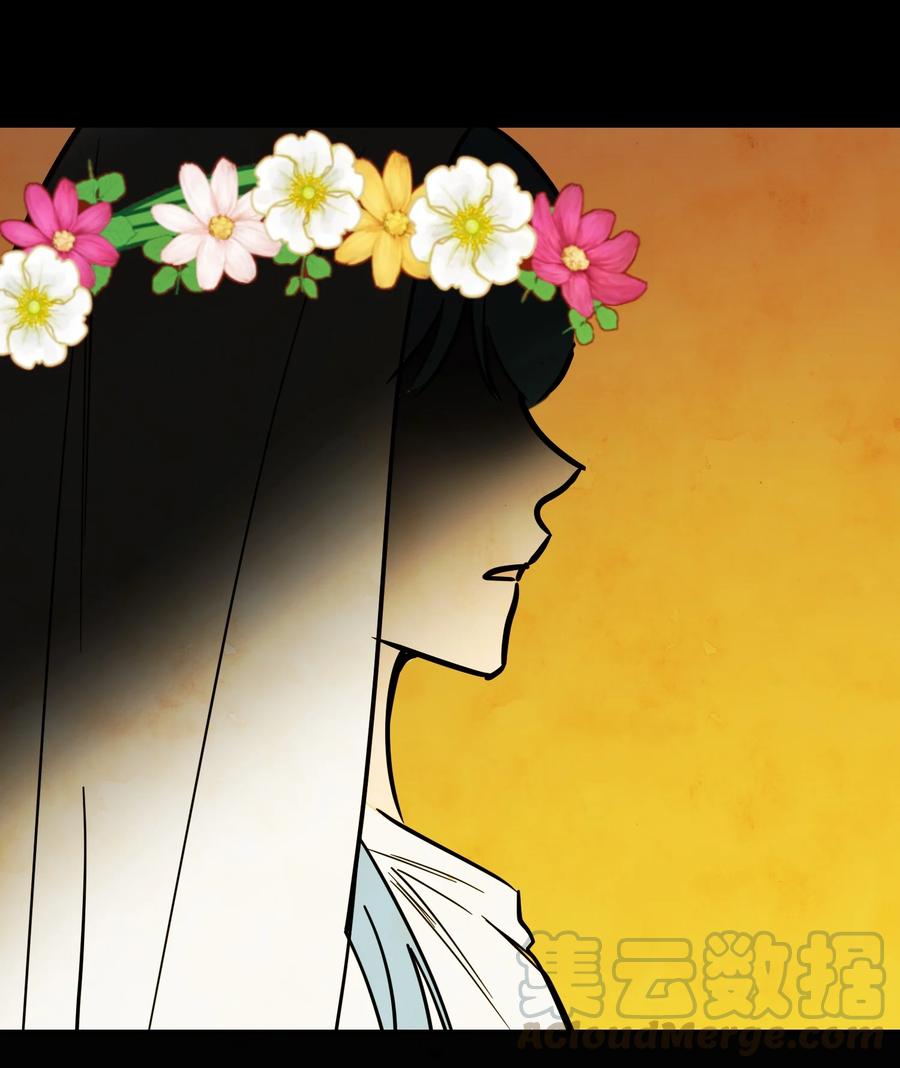 神灯里的魔女漫画,66 星星的力量2图