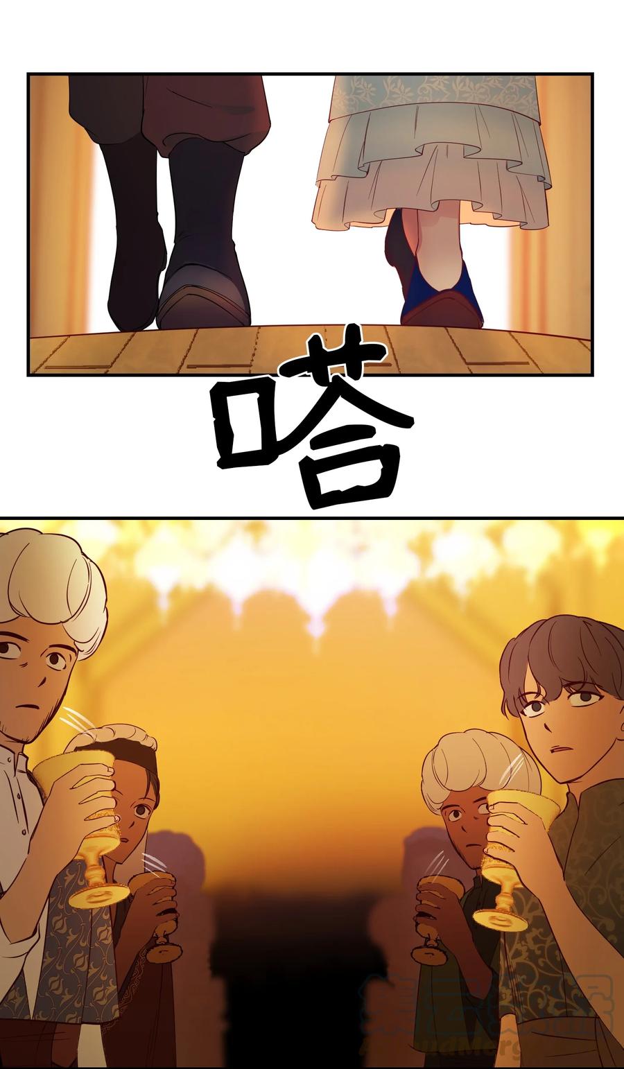 神灯里的魔女漫画,62 助兴1图