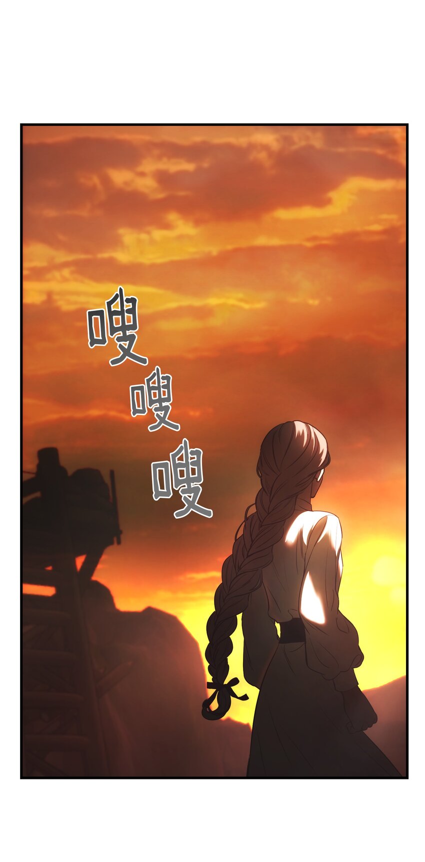 神灯里的魔女漫画,135 看我们谁才是对的？2图