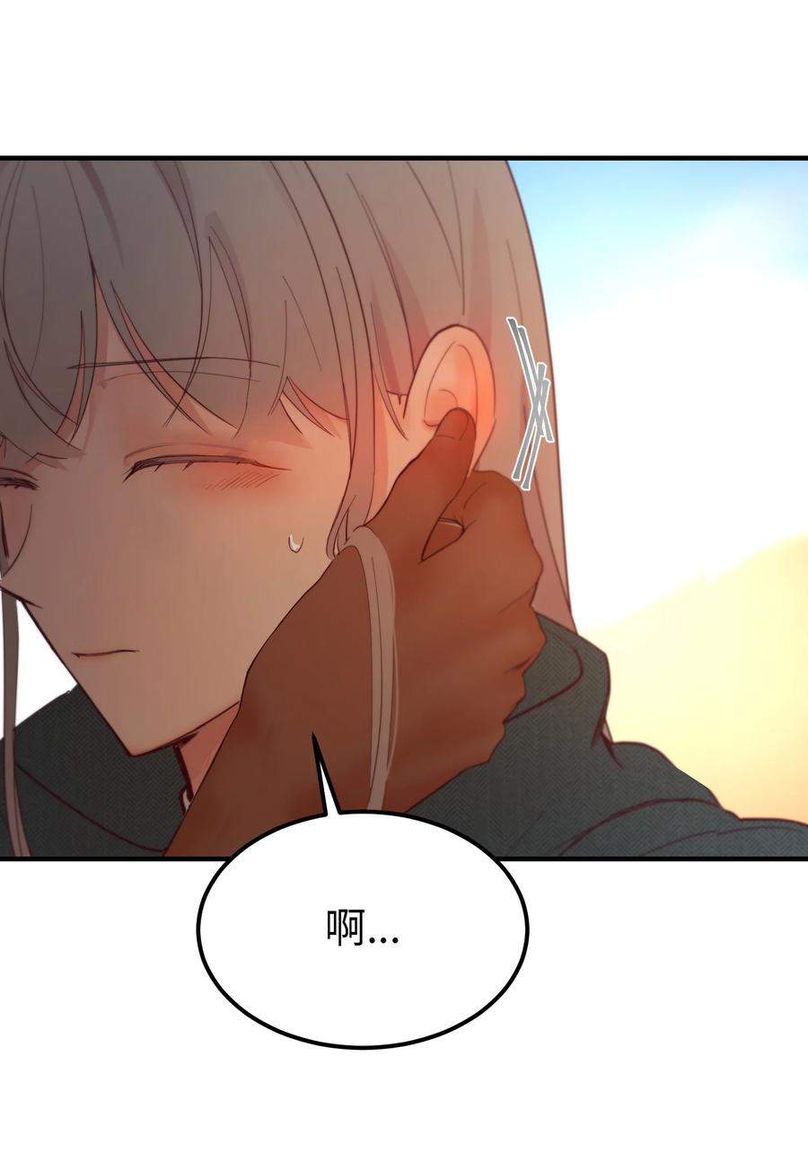 神灯里的魔女漫画,90 上路2图