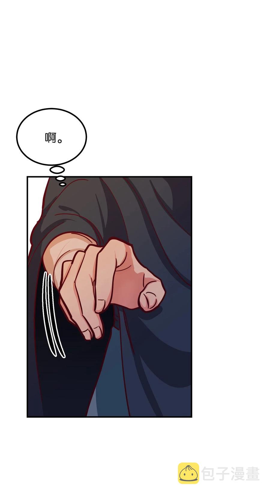 神灯里的魔女漫画,30 下象棋1图