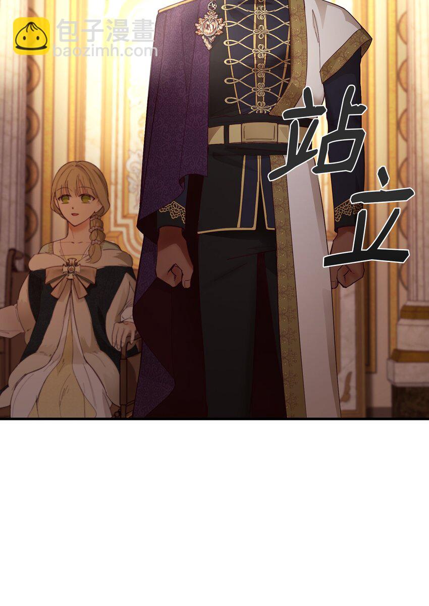 神灯里的魔女漫画,106 登场2图