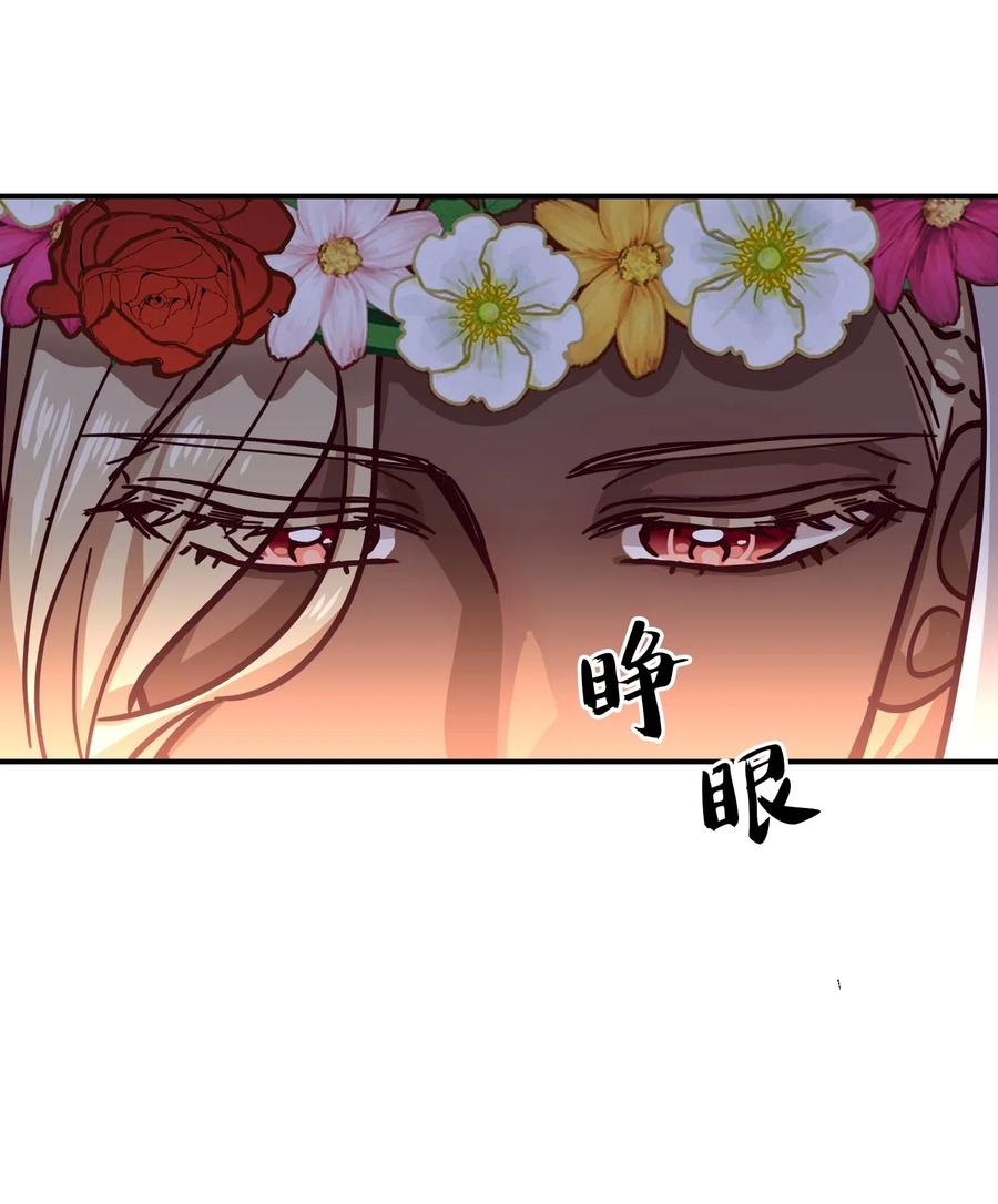 神灯里的魔女漫画,34 告别1图