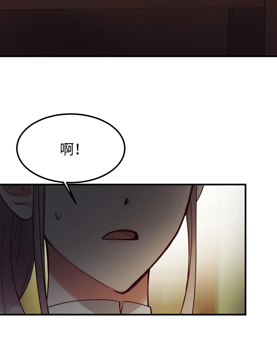 神灯里的魔女漫画,74 离开1图