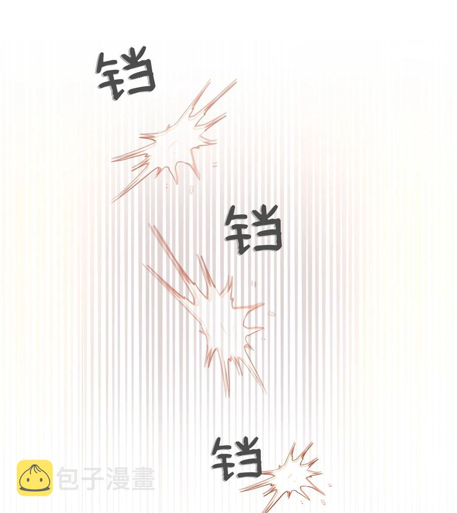 神灯里的魔女漫画,80 恋人2图