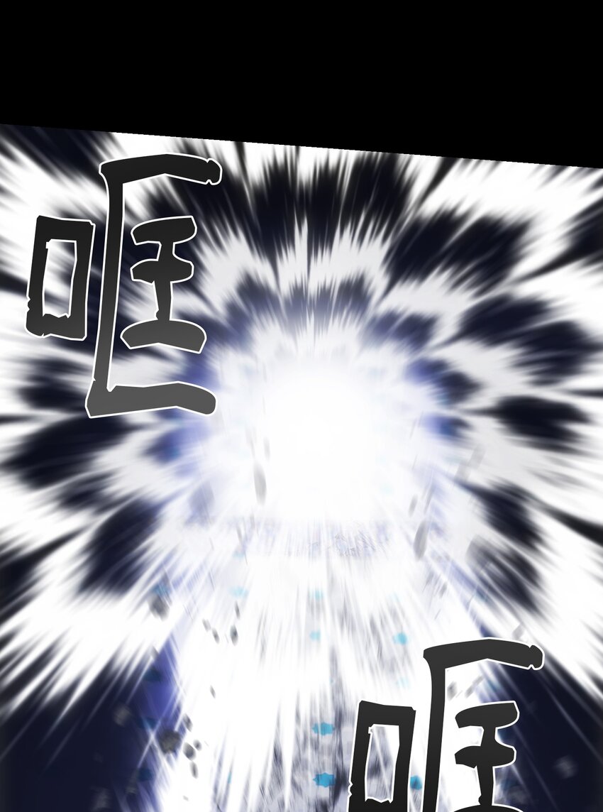 神灯里的魔女漫画,133 真实目的1图