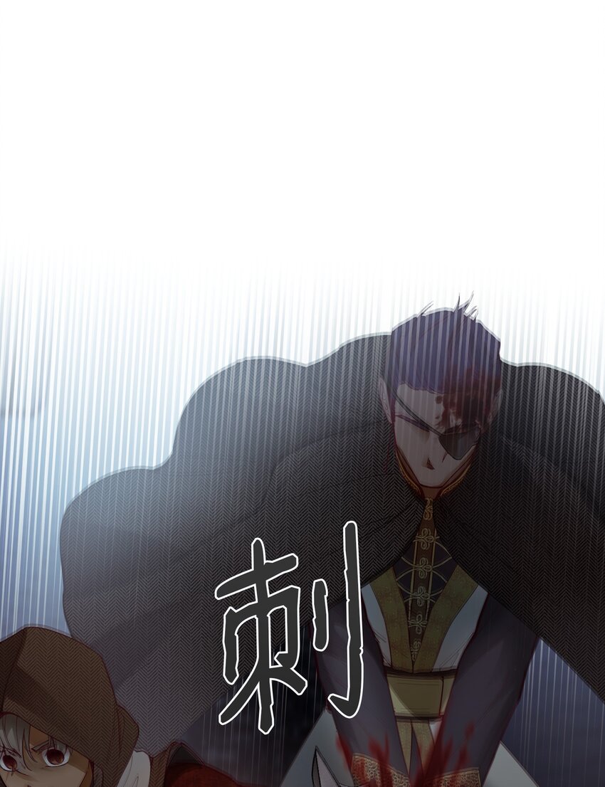 神灯里的魔女漫画,109 声东击西2图