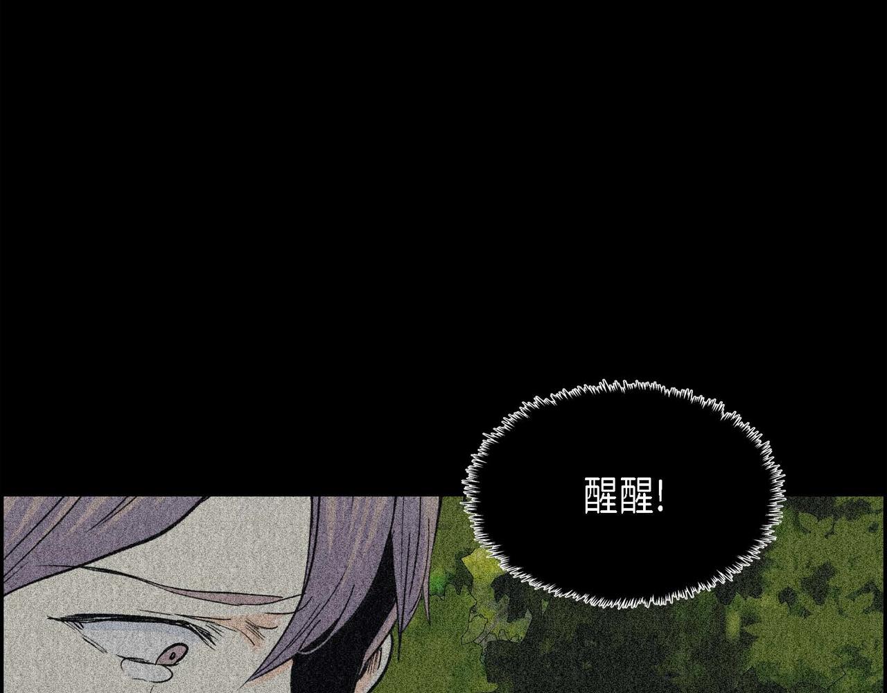 穿越后剧本变了？漫画,第55话 心意相通1图