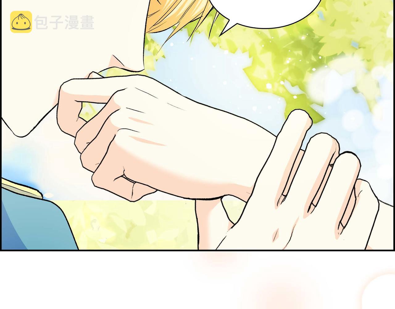 穿越后剧本变了？漫画,第46话 皇太子的试探1图