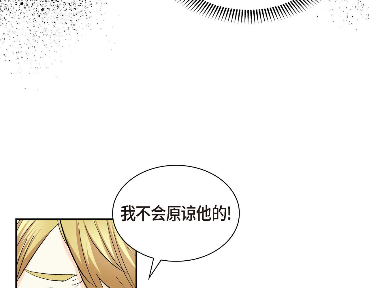 穿越后剧本变了？漫画,第42话 想不想找个活儿干？1图