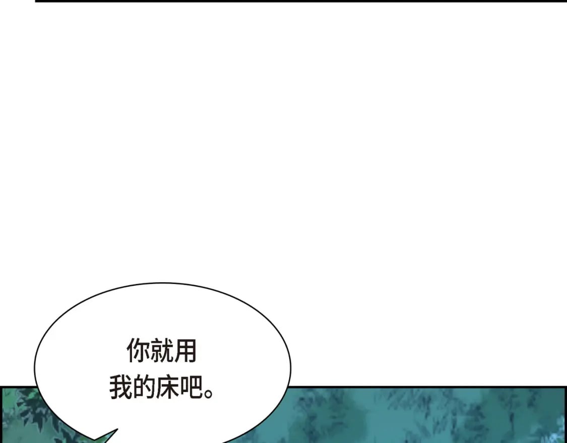 穿越后剧本变了包子漫画漫画,第73话 短暂的温馨时间1图