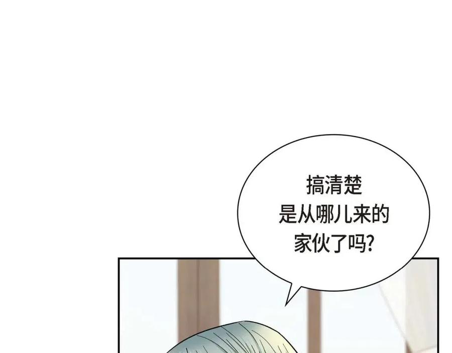 穿越后抢了反派的剧本漫画,第27话 为了她1图