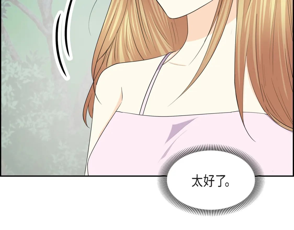 穿越后剧本变了？漫画,第73话 短暂的温馨时间2图