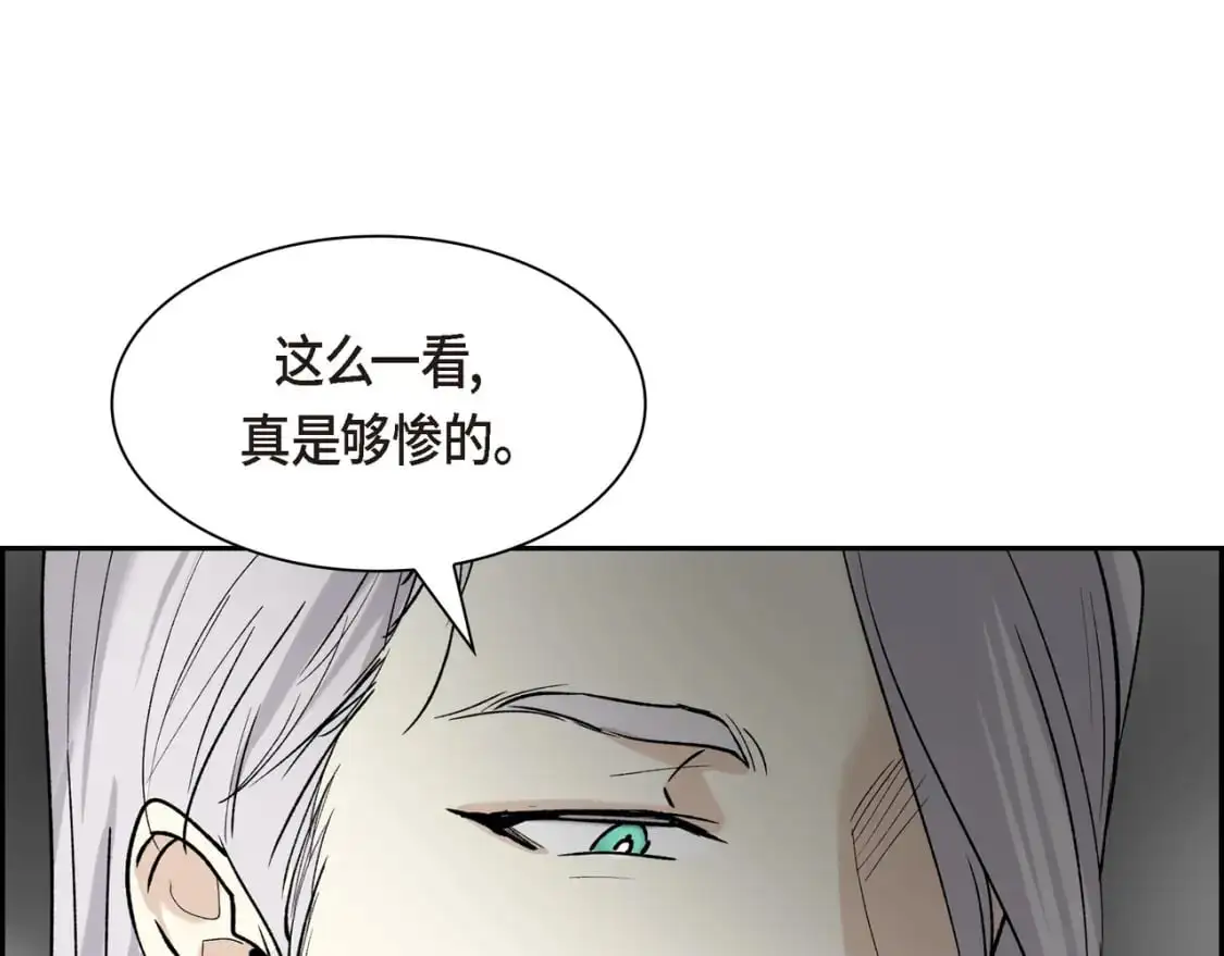 穿越后抢了反派的剧本漫画,第四季完结篇 完美的结局1图