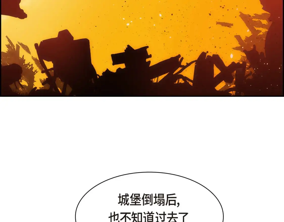 穿越后系统让我走剧本漫画,第90话 分担痛苦2图