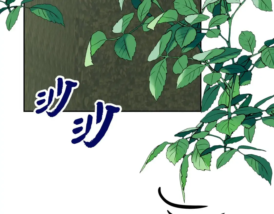 穿越后剧本变了？漫画,第85话 忘不掉的回忆1图