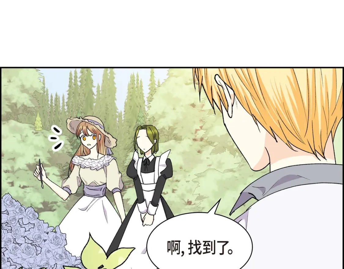 穿越后剧本变了？漫画,第68话 再做噩梦2图