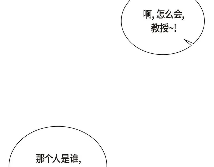 穿书后剧本变了漫画在线免费看漫画,第27话 为了她2图