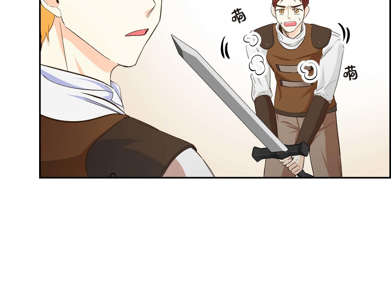 穿越后剧本变了？漫画,第11话 苦涩的感情1图