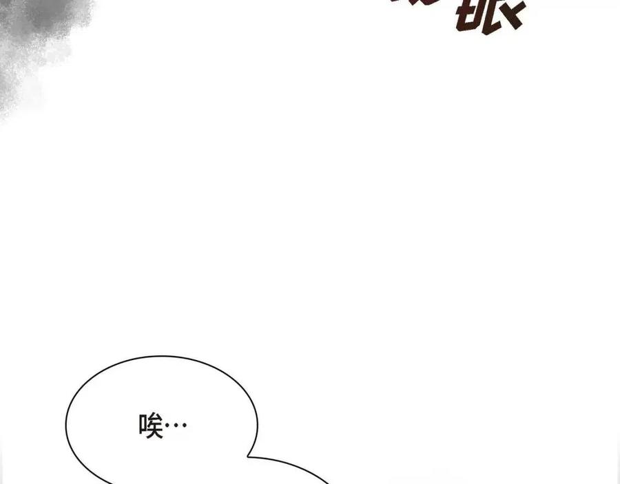 穿书后剧本变了漫画在线免费看漫画,第27话 为了她1图