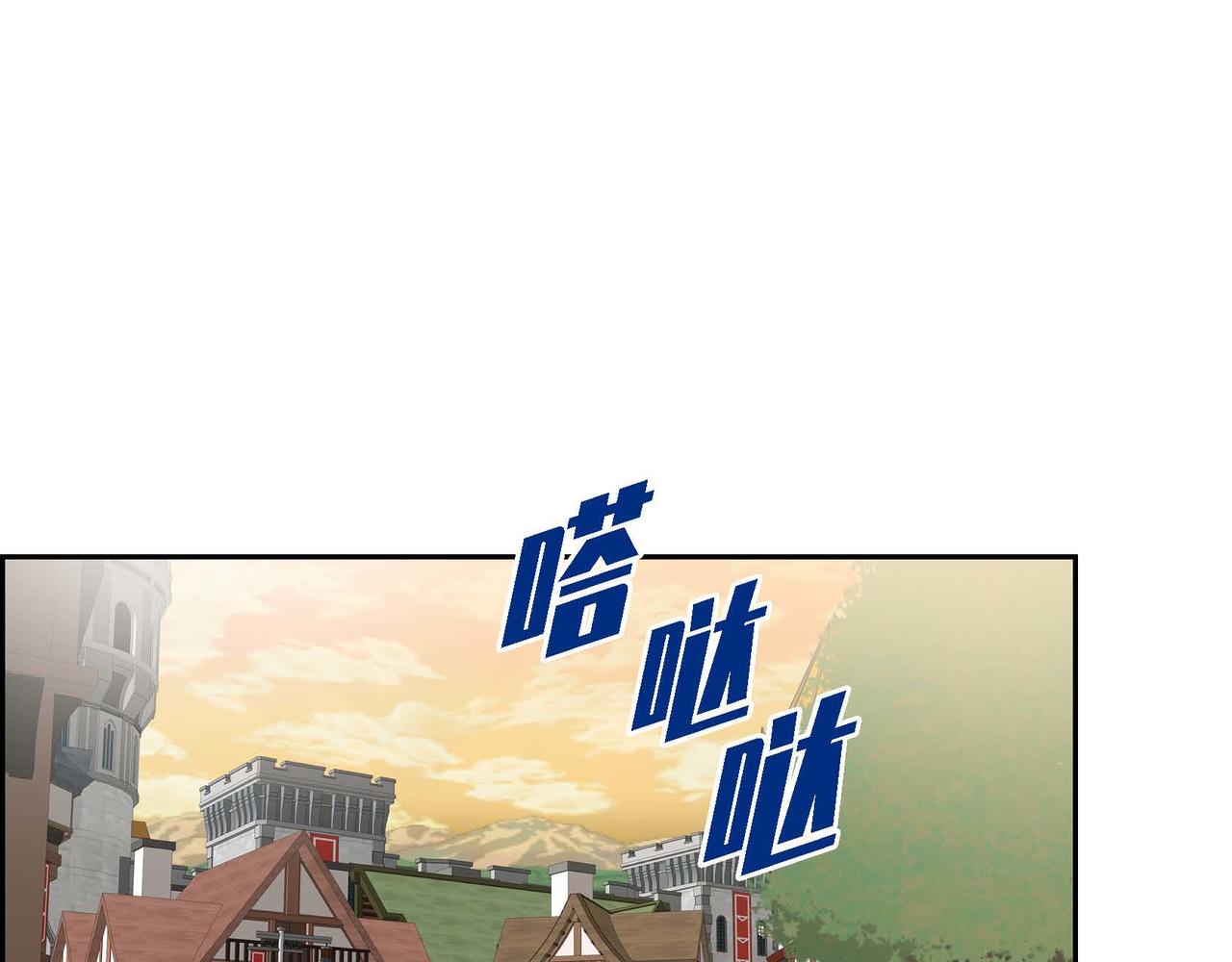 穿越后剧本变了？漫画,第42话 想不想找个活儿干？1图