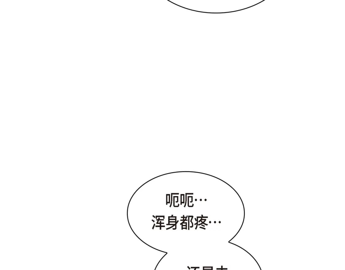穿越后剧本变了包子漫画漫画,第73话 短暂的温馨时间2图
