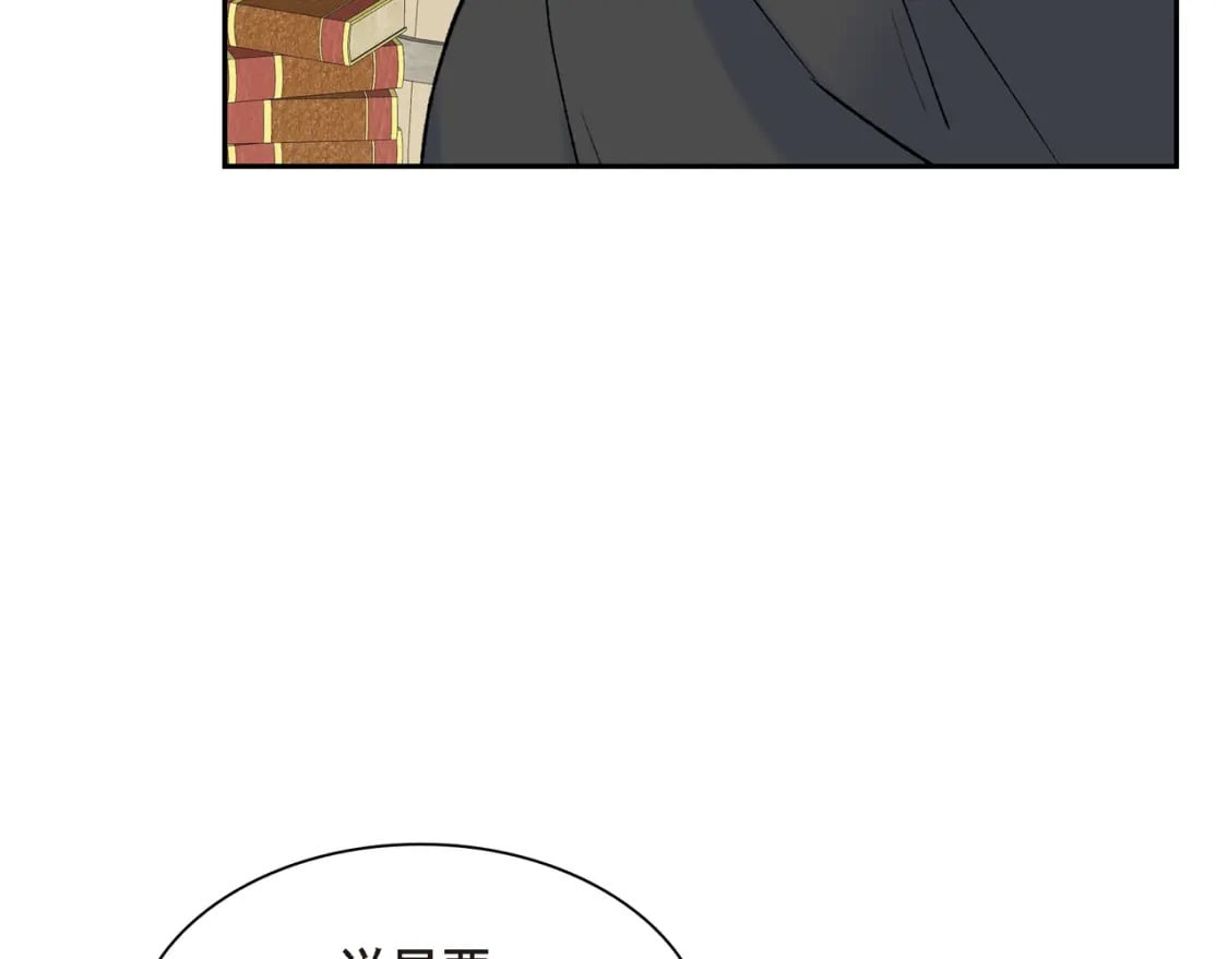 穿越后剧情蹦了漫画,第70话 前往地角村1图