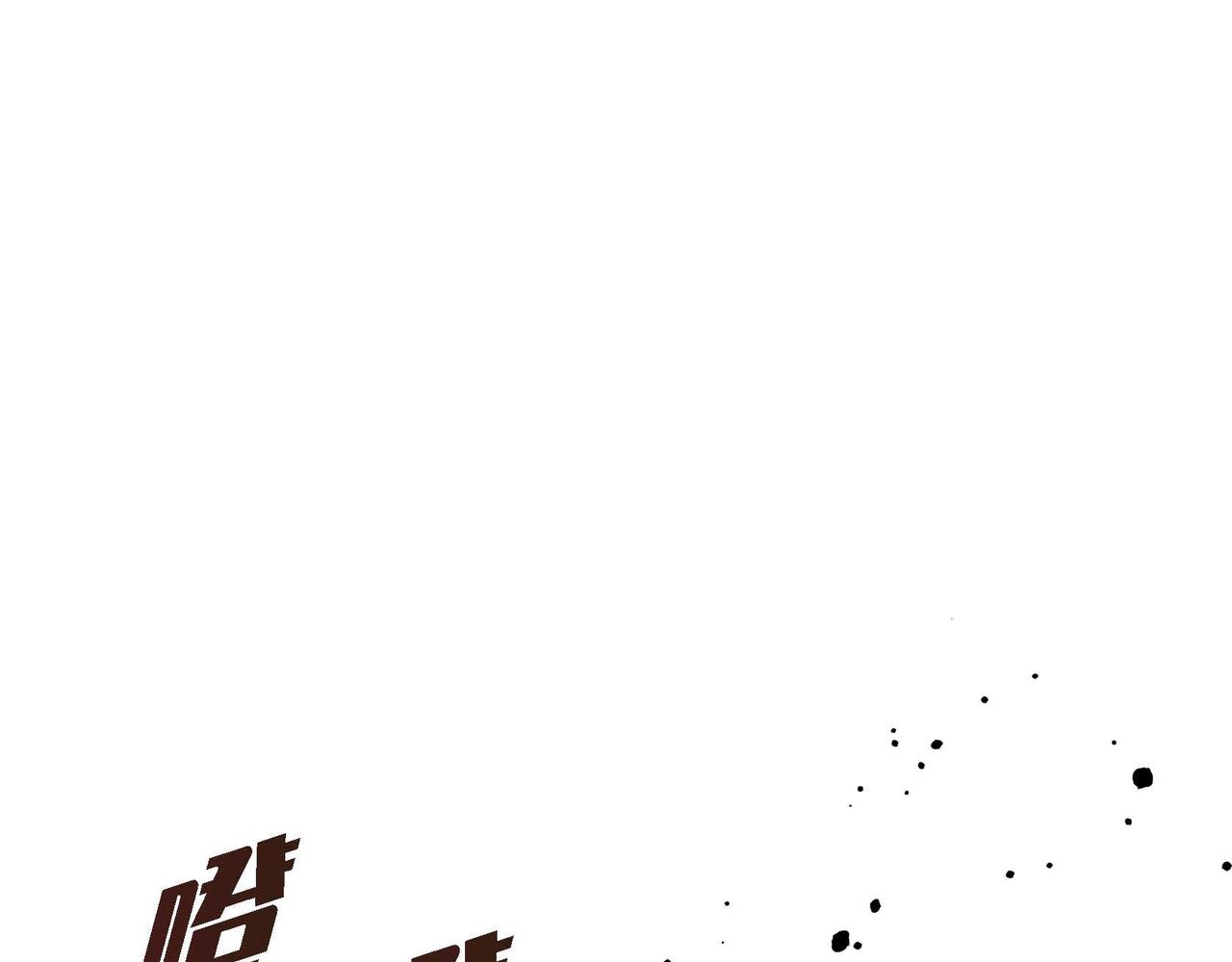 穿越后剧本就变了漫画,第60话 救援准备2图