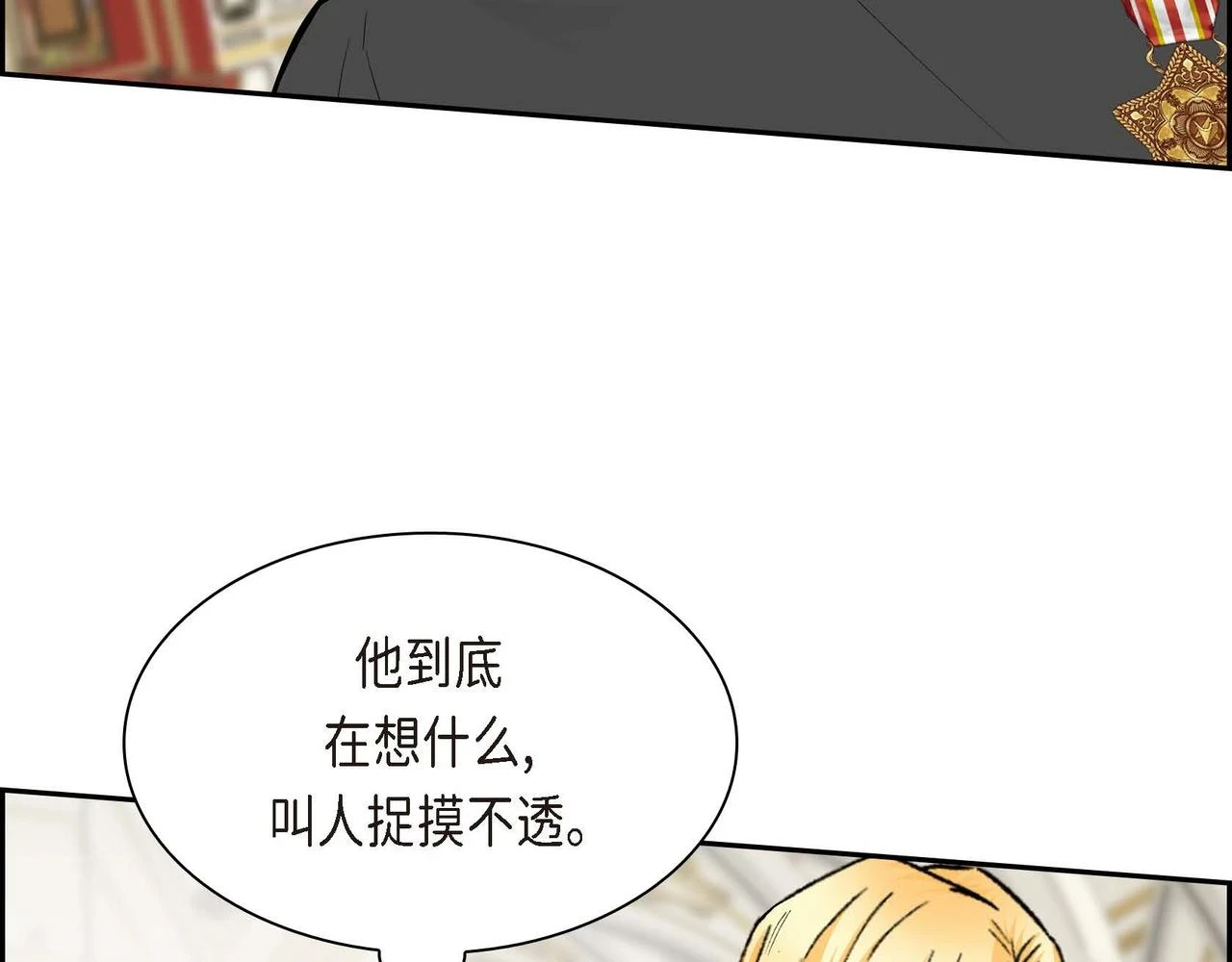 穿越后写剧本漫画,第65话 讨厌与痛苦的地方1图