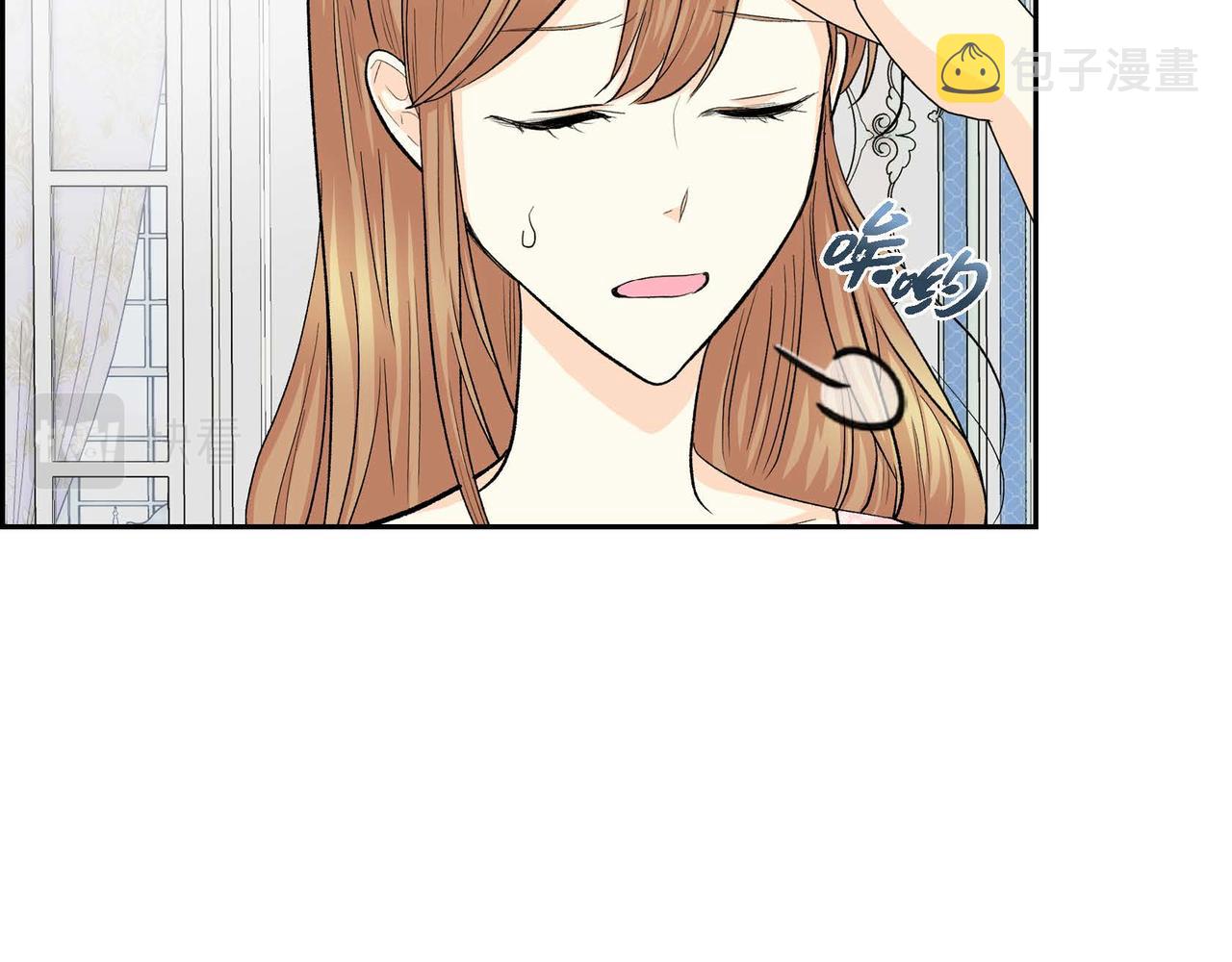 穿越后剧本变了？漫画,第43话 已经等不下去了2图