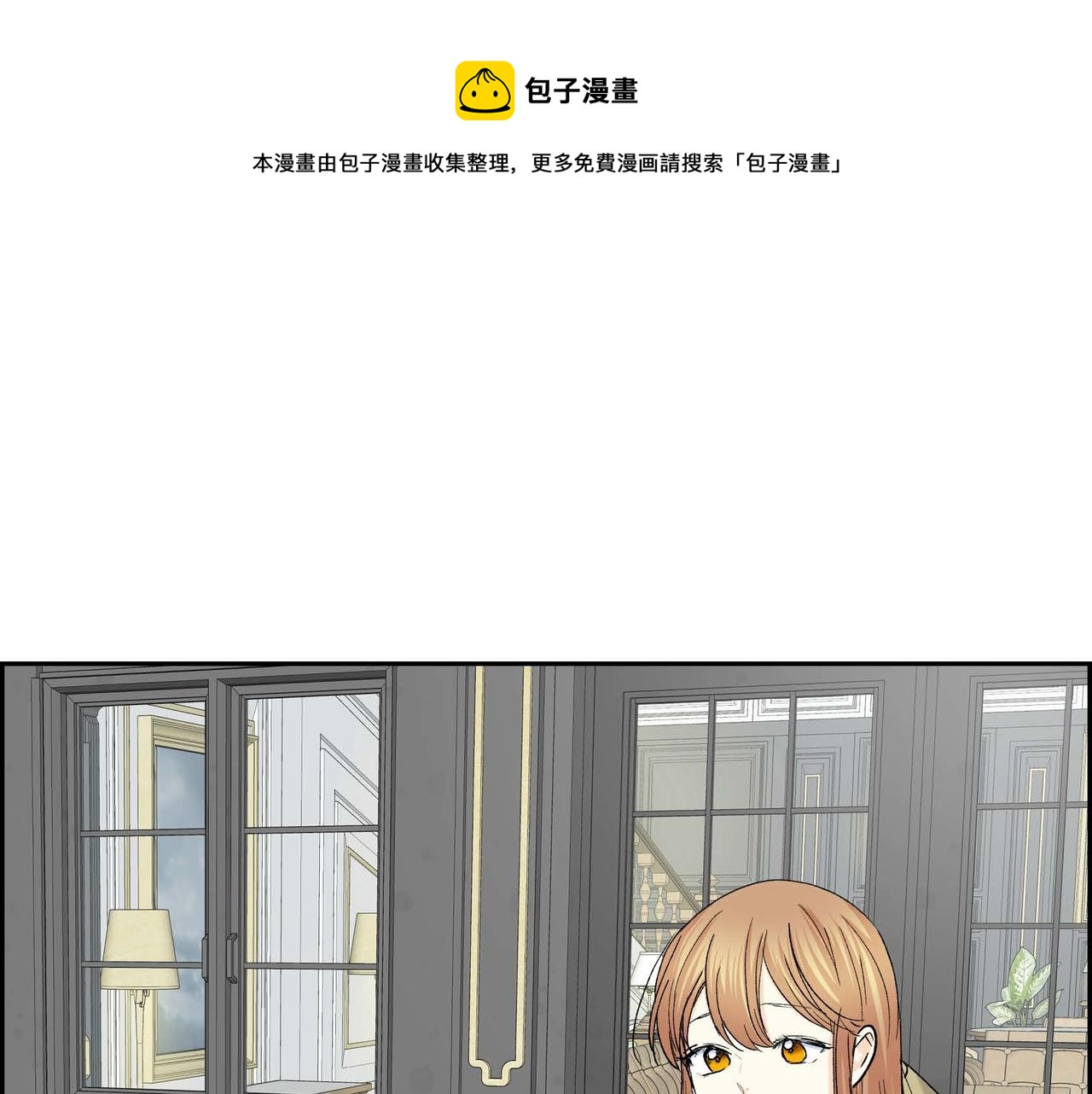 穿越后剧本变了？漫画,第57话 一句话不同的感觉1图