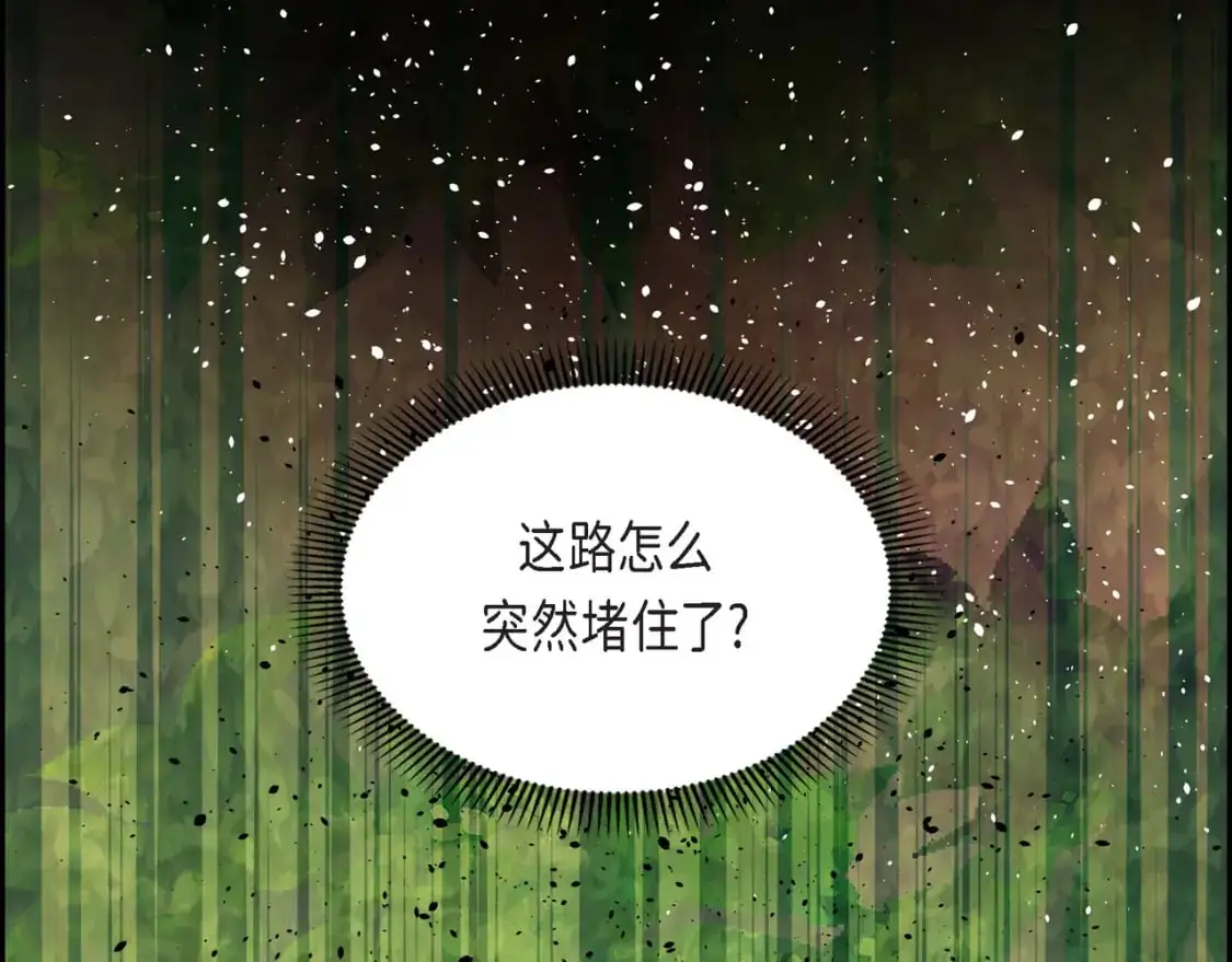 穿越后剧本变了？漫画,第85话 忘不掉的回忆1图