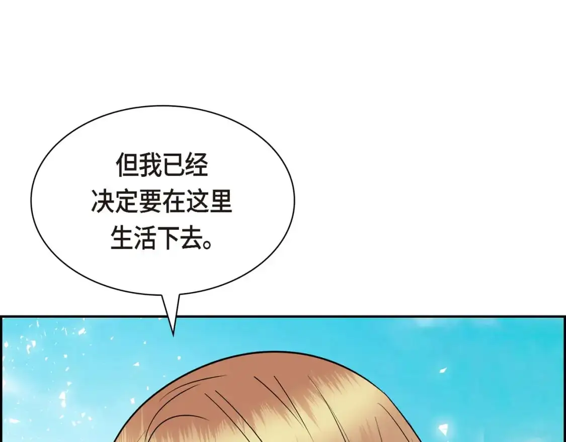 穿越后剧本变了？漫画,第86话 留下的决心1图