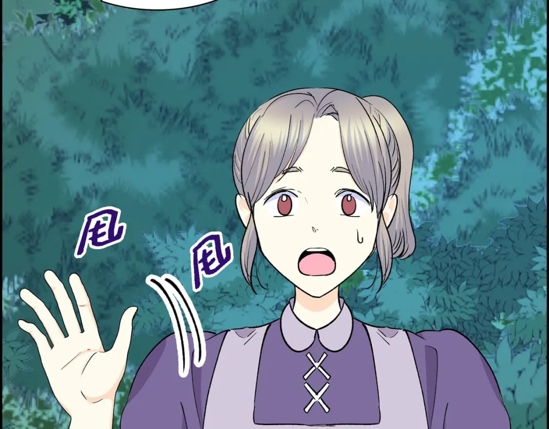 穿越后剧本变了包子漫画漫画,第73话 短暂的温馨时间2图
